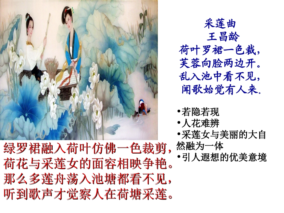 诗四首 (2)_第2页