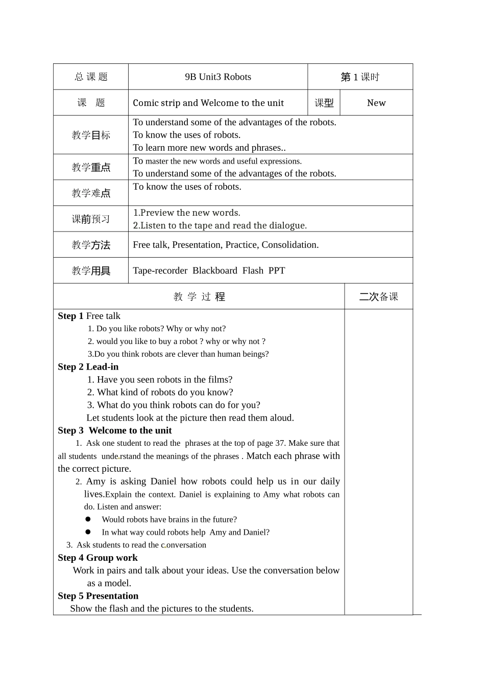 译林版牛津英语新9B+unit3教案_第1页