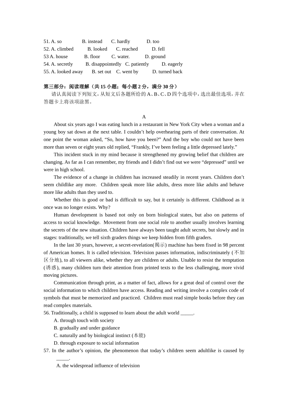 译林牛津Book+3Unit+3+Back+to+the+past单元仿真检测（附答案及解析）_第3页