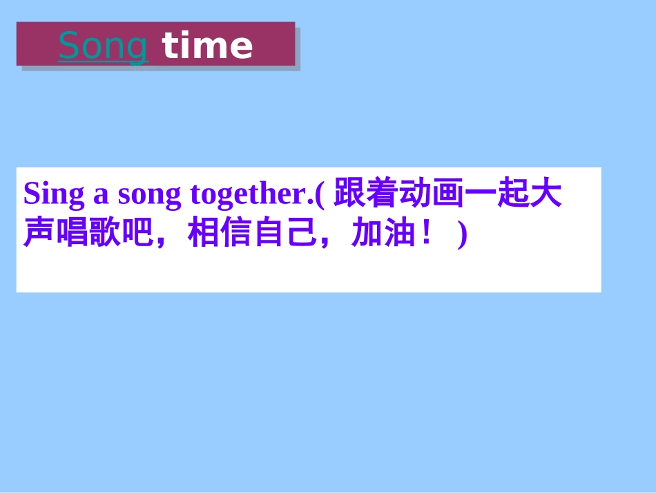 译林版4AUnit4IcanplaybasketballStorytime课件_第2页