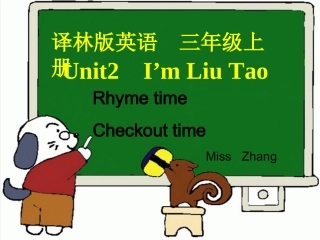 译林三上第二单元第3课时lettercheckouttime