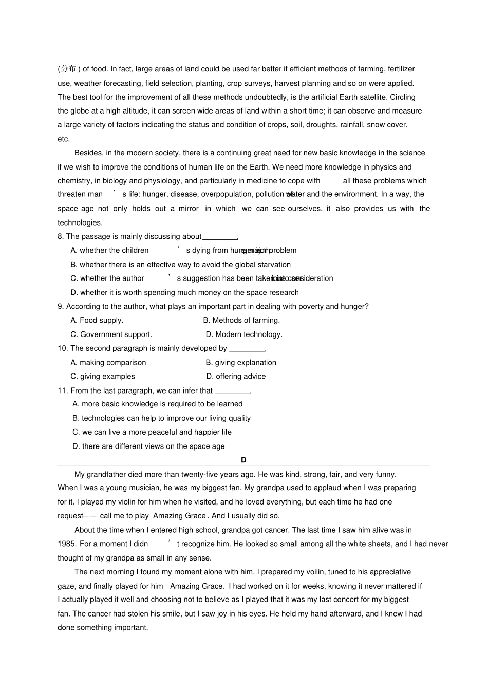 人教版高中英语选修八下学期期末考试_第3页