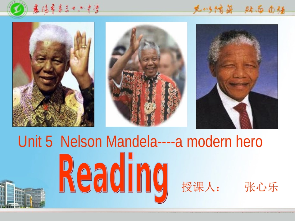 讲课第一册5单元NelsonMandela-amodernhero_第1页