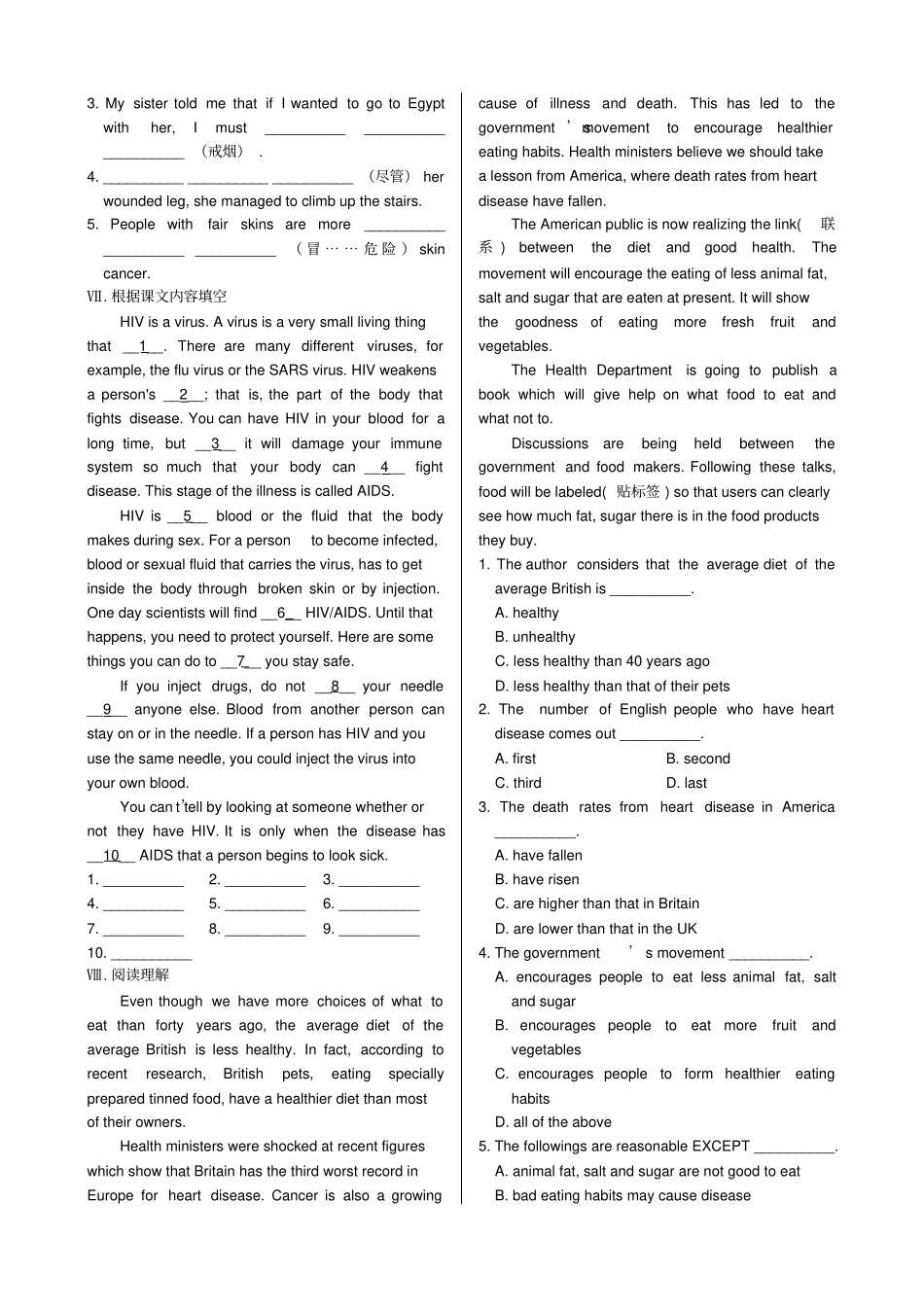人教版高中英语选修六-Unit3AhealthylifeUsingLanguage同步练测2_第3页