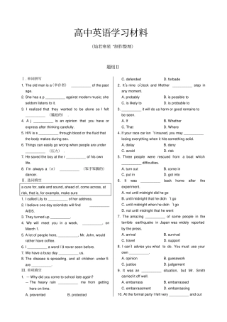 人教版高中英语选修六-Unit3AhealthylifeUsingLanguage同步练测2