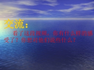 记一件令人感动的事