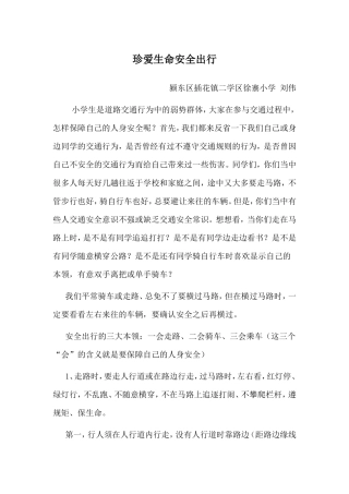 让读书陪伴我们的生活