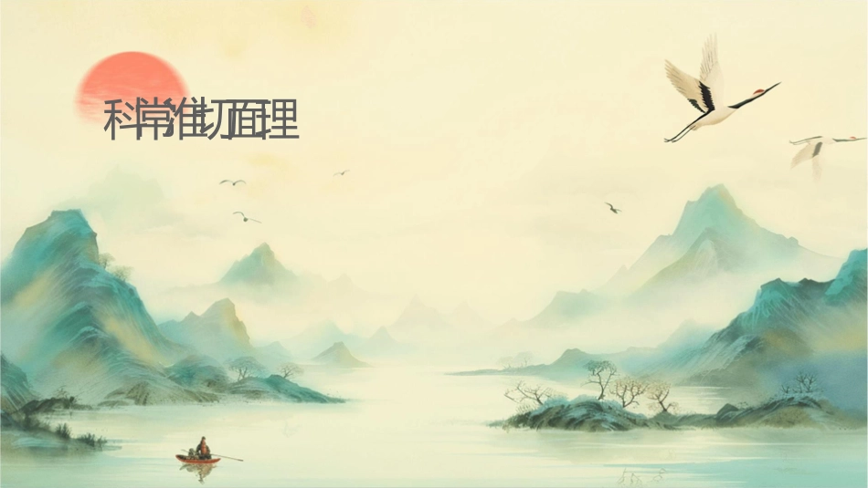 产科常规标准切面护理课件1_第1页