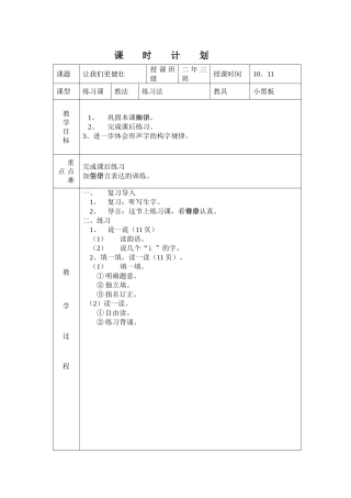 让我们更健壮3