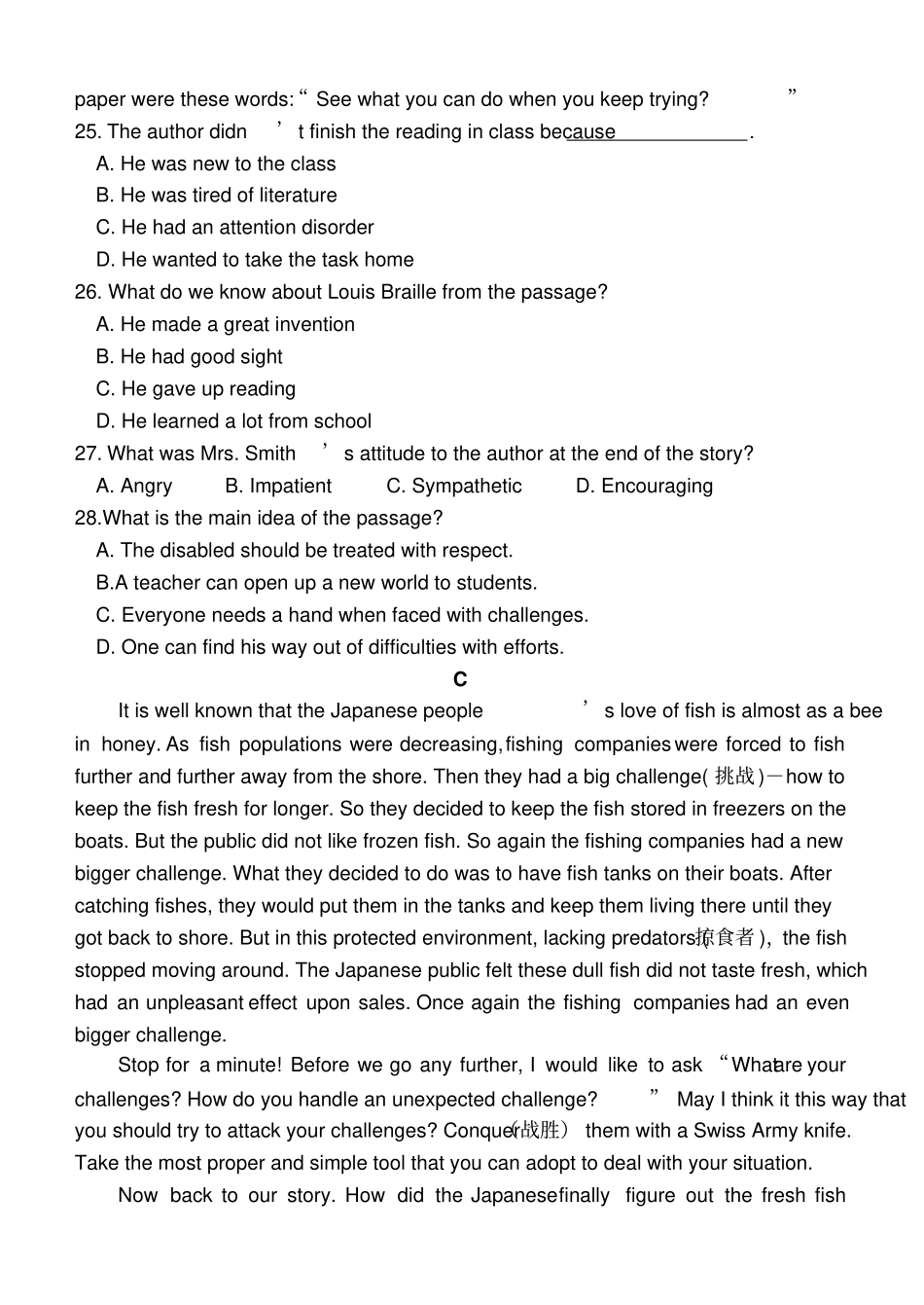 人教版高中英语选修六-高一下学期第一次月考英语试题_第3页