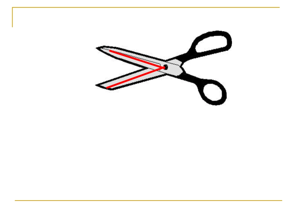 认识角 (4)_第3页