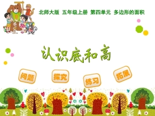 认识底和高名星彭志浩