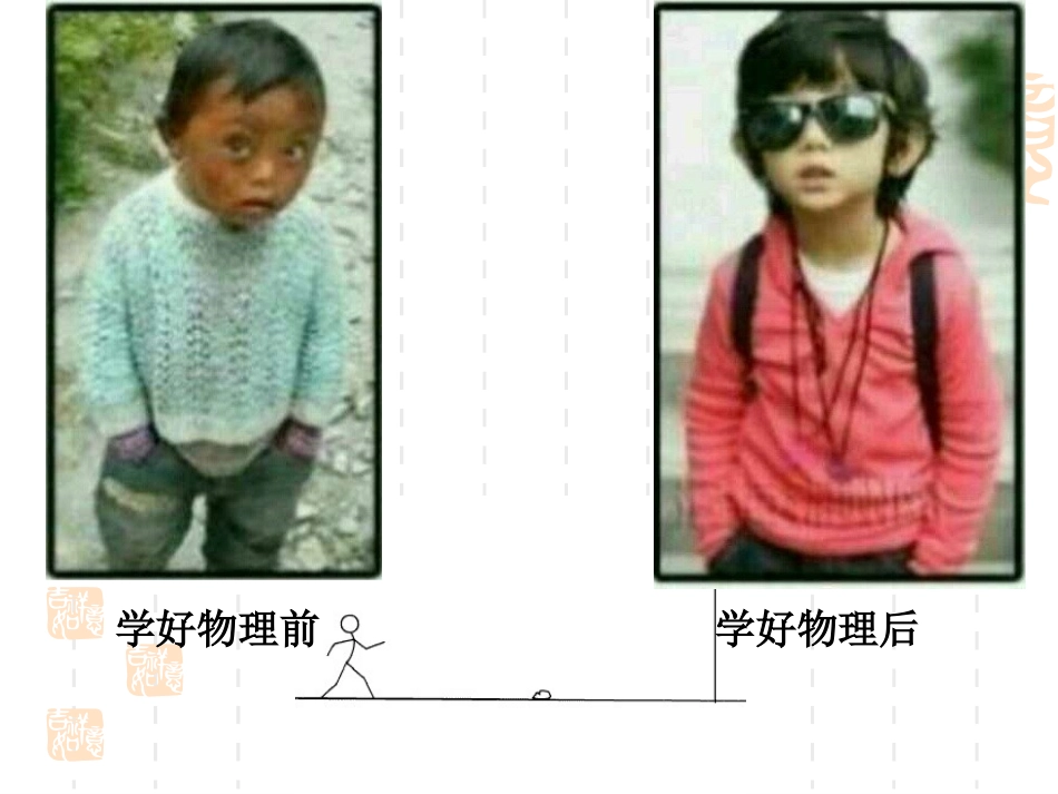 计算题专题复习_第1页