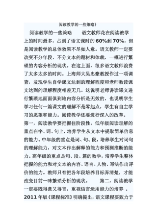 解福群论文8