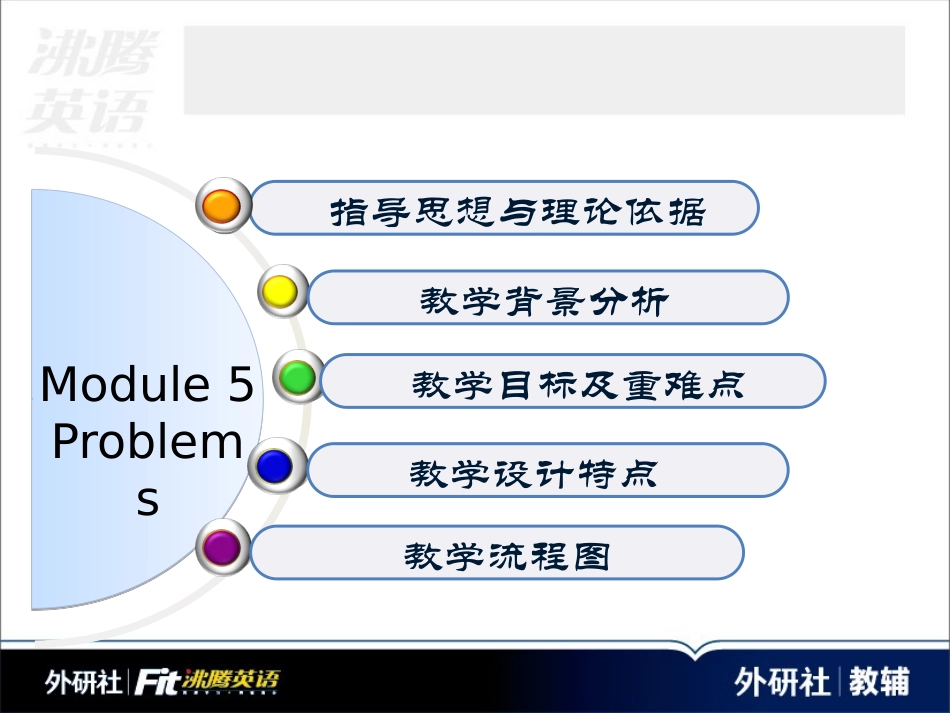 解读新课标下关于阅读的教学_第3页