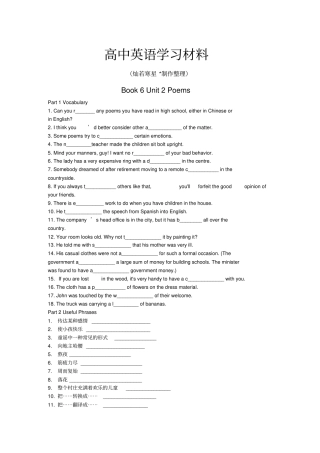 人教版高中英语选修六Book6Unit2Poems