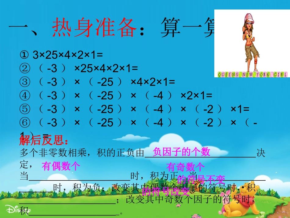翻牌游戏中的数学道理_第2页