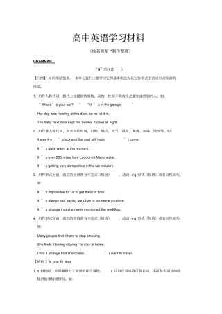 人教版高中英语选修六Book6Unit3Grammarit的用法一