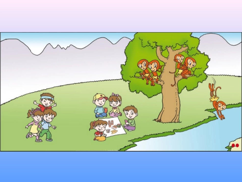 青岛版一年级数学上册三单元信息窗7_第3页