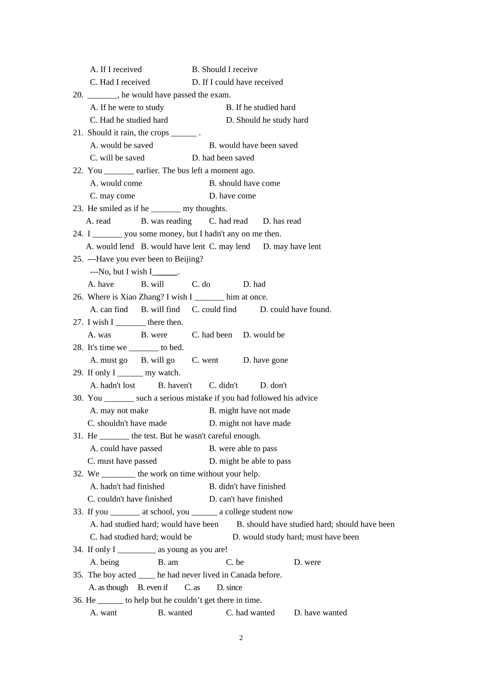 虚拟语气专练_第2页