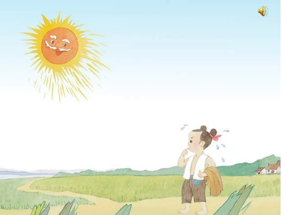 蚂蚁和蝈蝈PPT_第2页