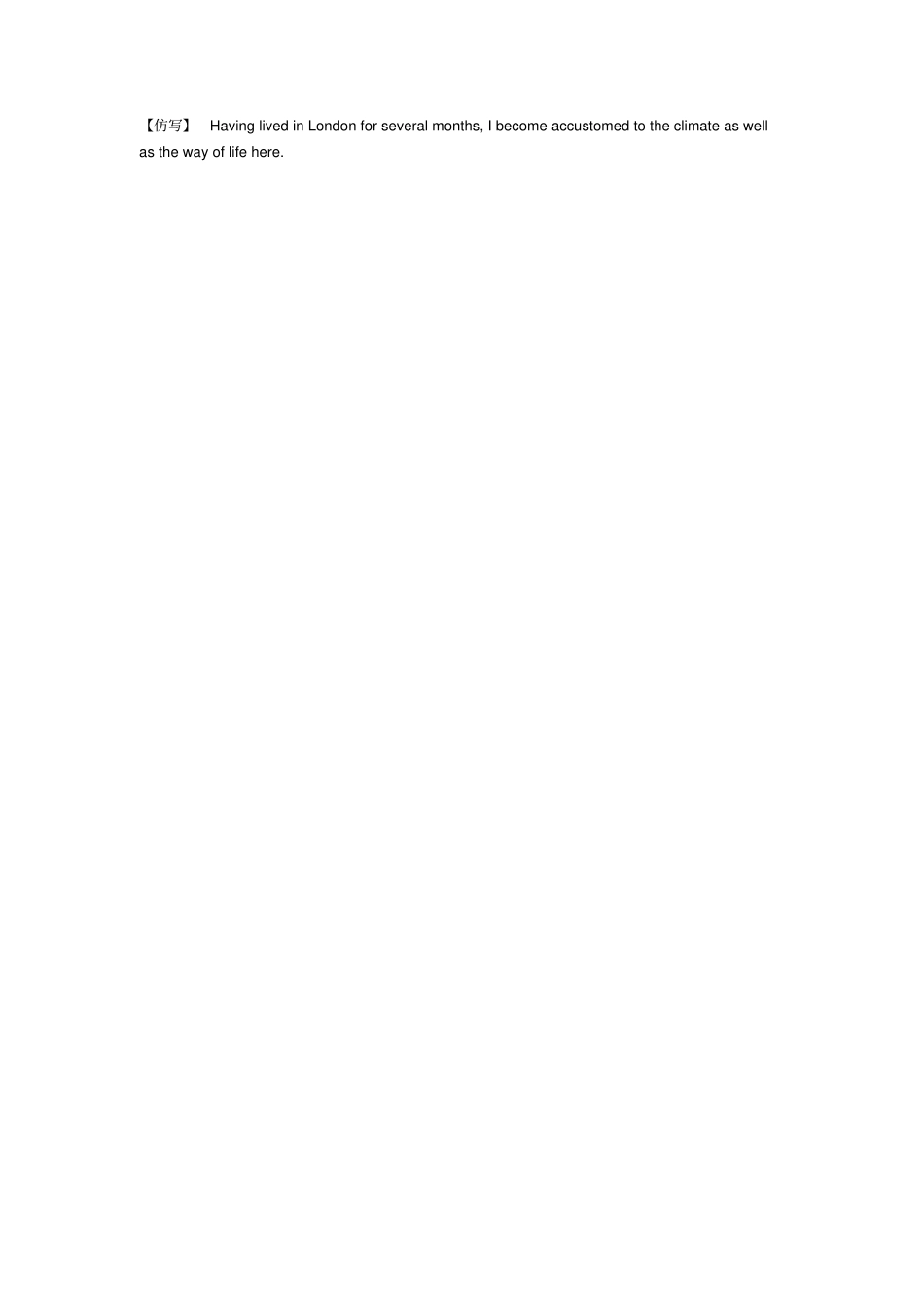 人教版高中英语选修六Book6Unit5SentenceExplanation_第3页