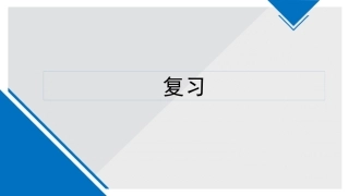 平面构成基本要素--点线面