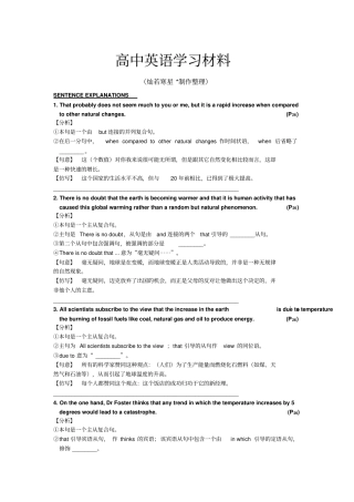 人教版高中英语选修六Book6Unit4SentenceExplanation
