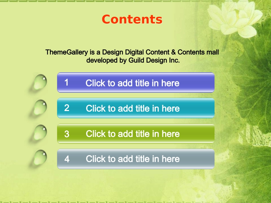 荷花主题模板_第2页