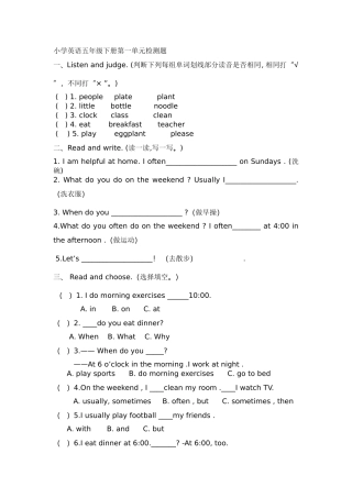 英语试卷MicrosoftOfficeWord97-2003文档(3)
