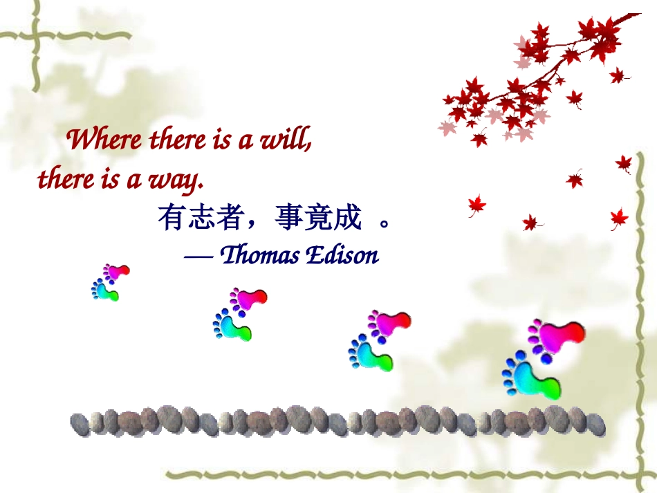 英语构词法汇报课件_第2页