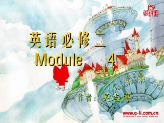 英语必修module4