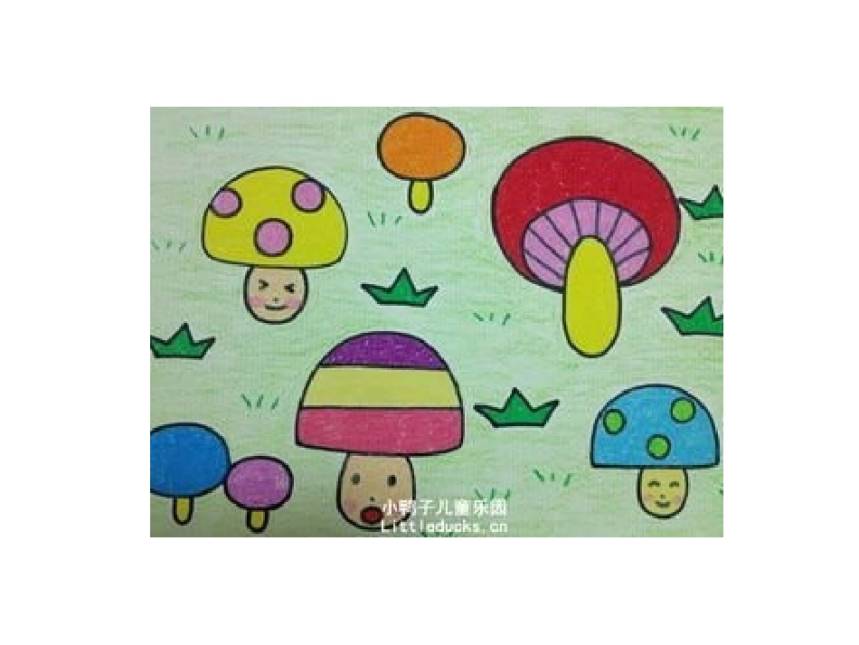 苏教版小学语文一年级上册aieiui课件PPT_第2页