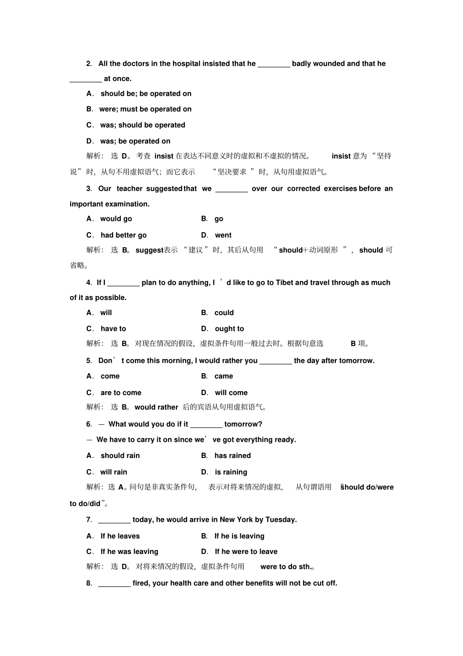 人教版高中英语选修六Unit1SectionⅣ语法讲座专题练习_第2页