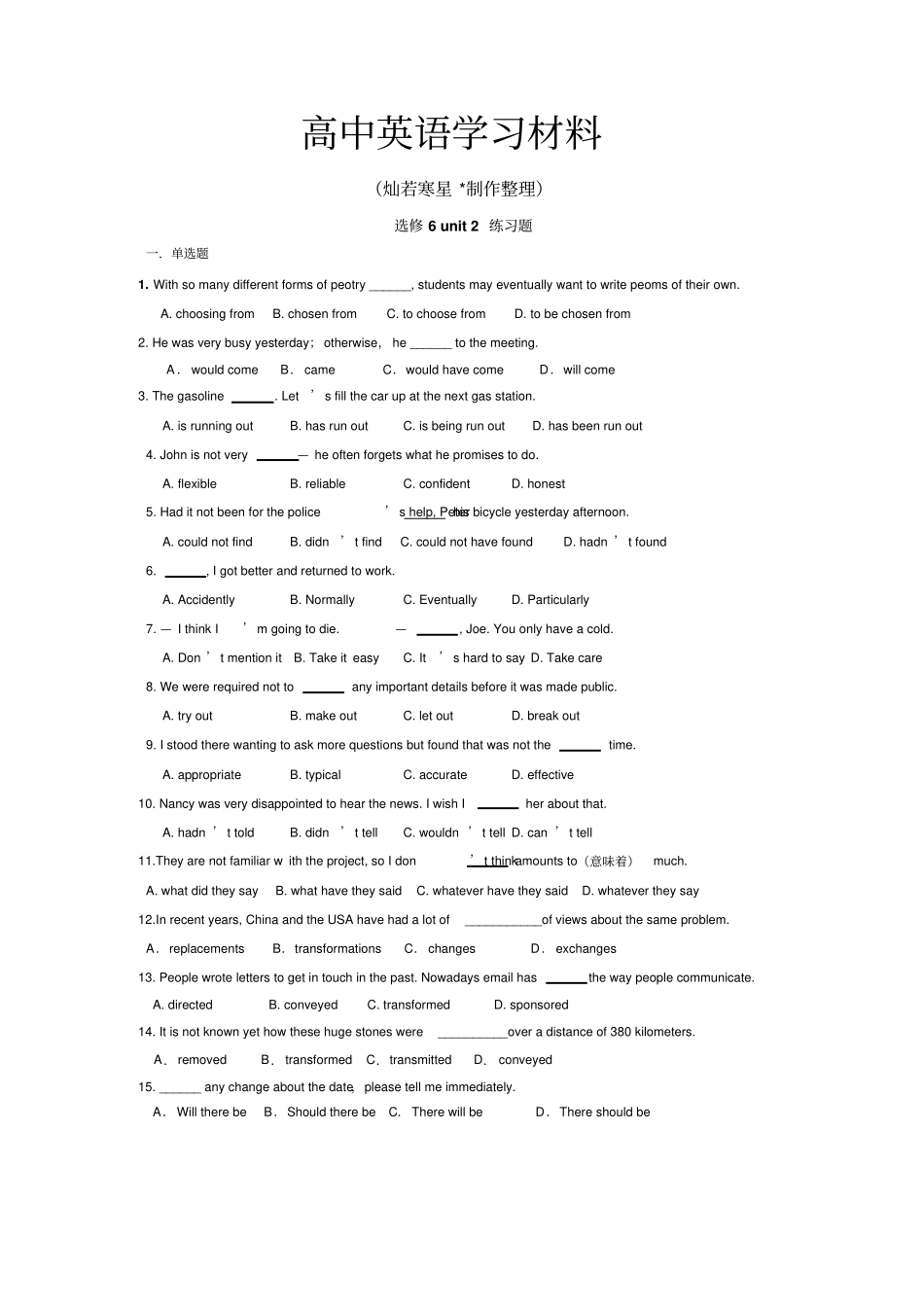 人教版高中英语选修六unit2练习题_第1页