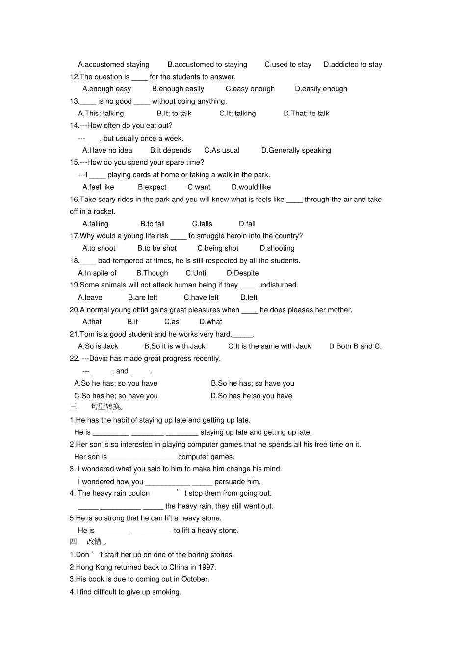 人教版高中英语选修六Unit3Ahealthylife_第2页