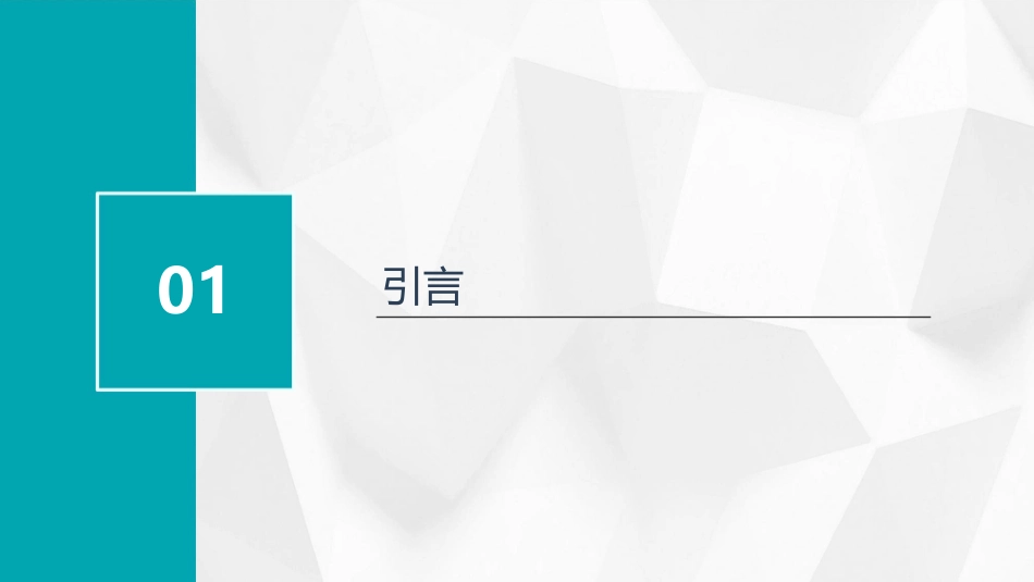 民营医院应该秉承什么样的经营理念课件_第3页