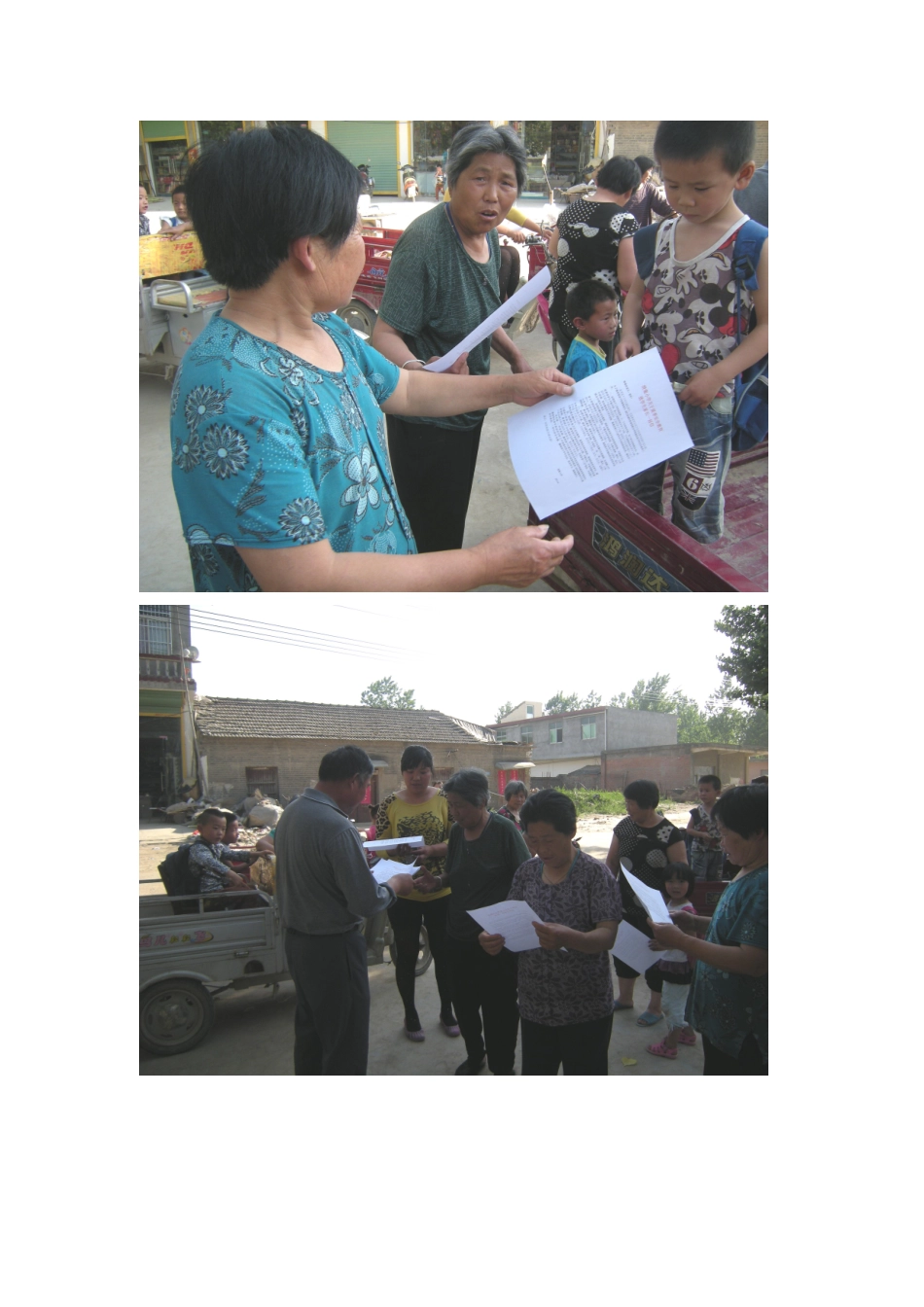 苏屯中心校滑集小学发暑假一封信_第2页