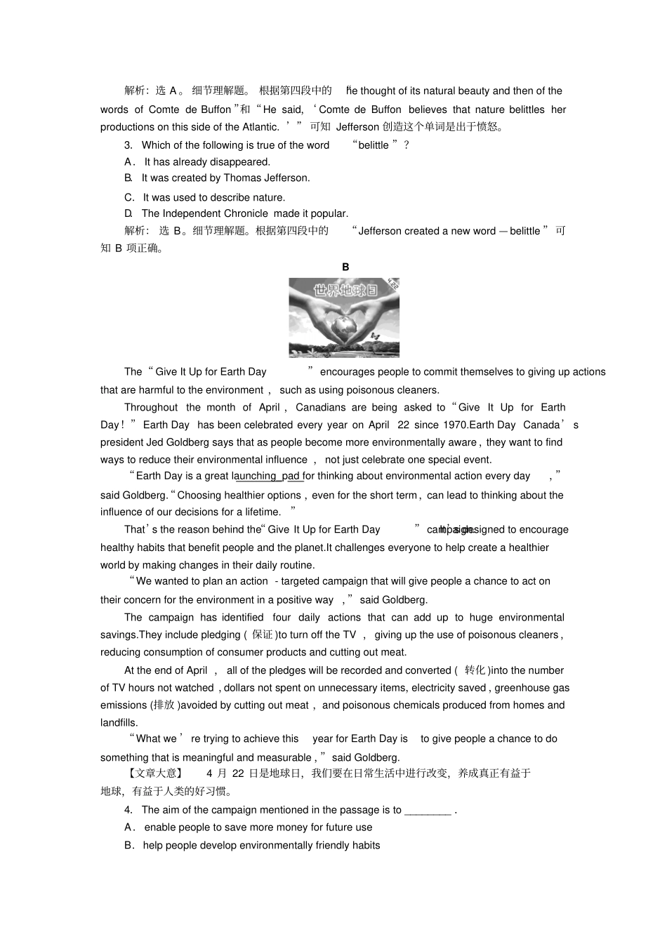 人教版高中英语选修六Unit2同步检测_第2页