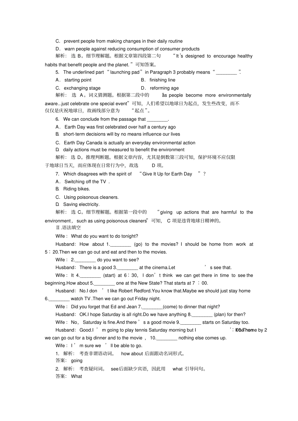 人教版高中英语选修六Unit2同步检测_第3页