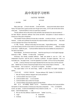 人教版高中英语选修六Unit2同步检测