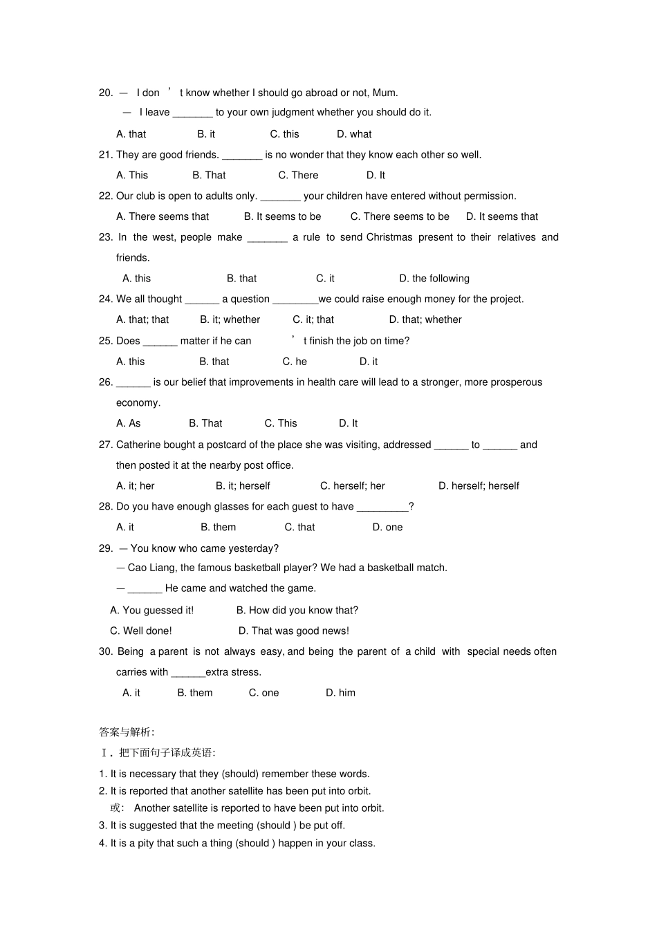 人教版高中英语选修六Unit3Ahealthylife巩固练习it的用法_第3页