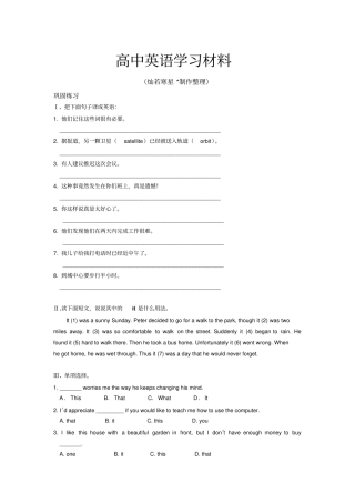 人教版高中英语选修六Unit3Ahealthylife巩固练习it的用法