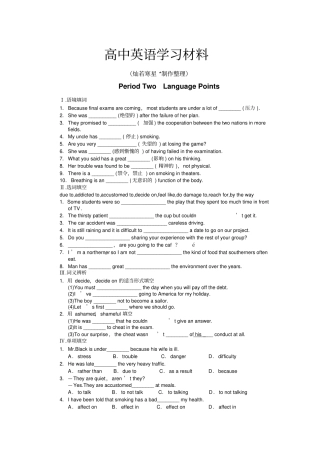 人教版高中英语选修六Unit3Period2