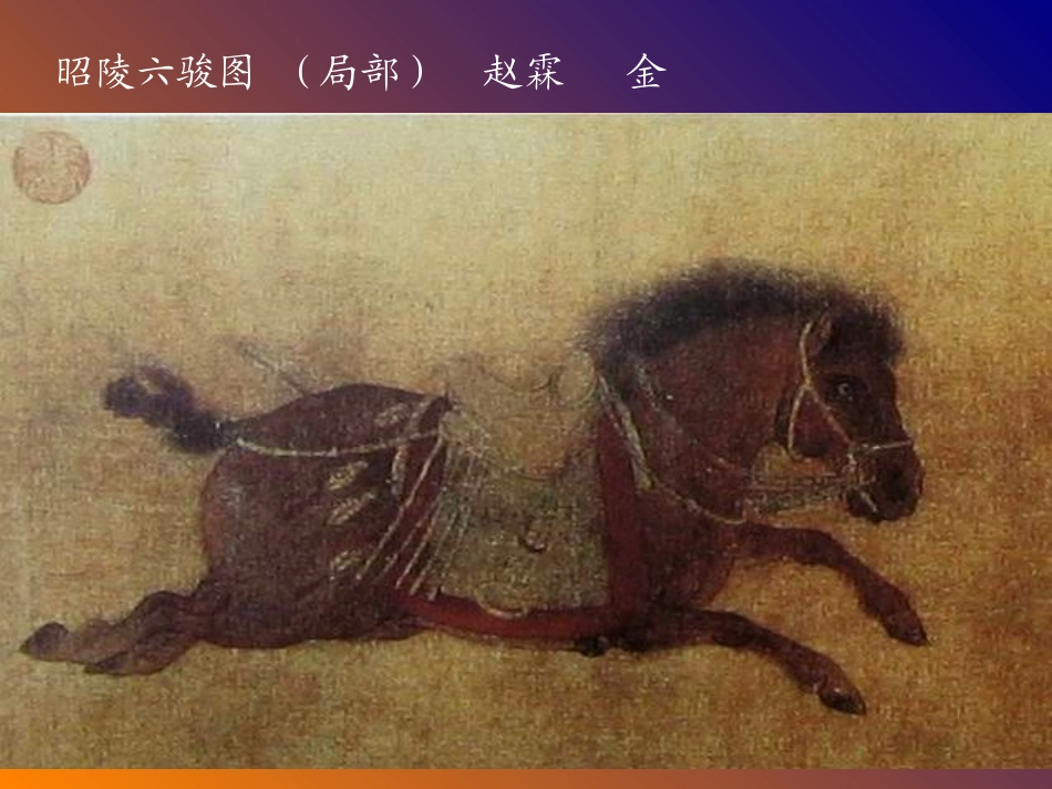 艺术的多元化A_第3页