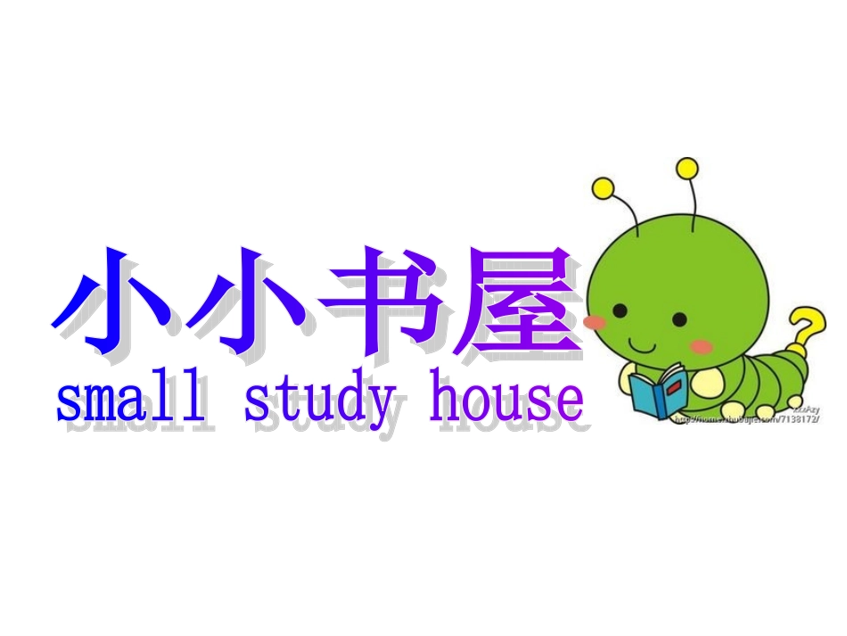 自定义PPT_第1页