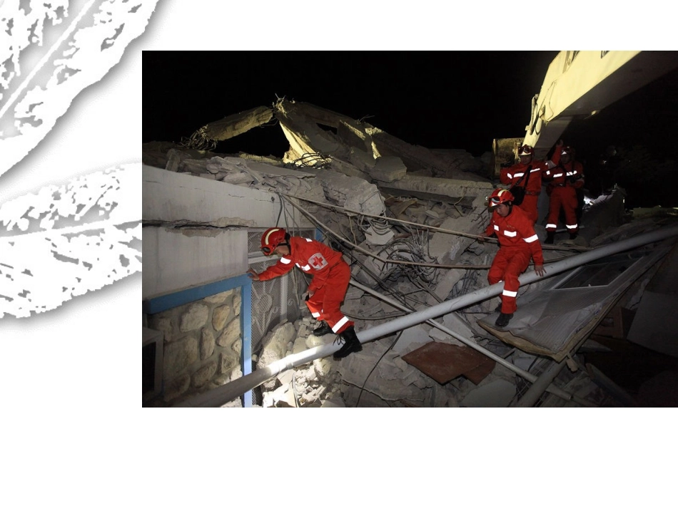 周明玉 地震中的父与子_第3页