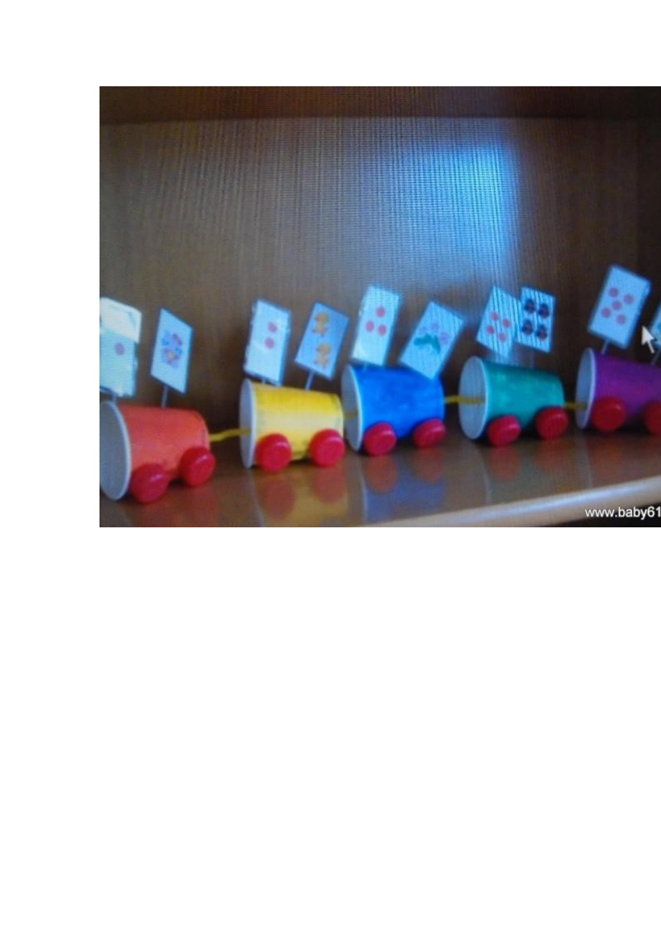 自制玩具 (2)_第2页