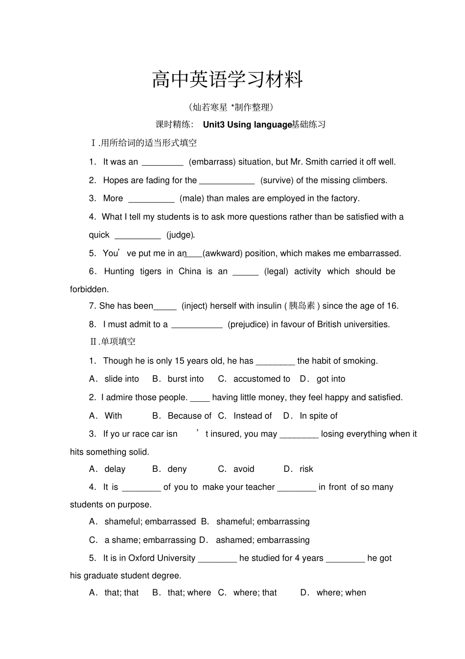 人教版高中英语选修六unit3__using__language__基础练习_第1页