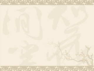 二手房中介房客源开发培训课件